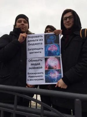 Массовые задержания по всей стране участников протеста против коррупции