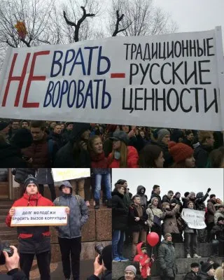 Протест против коррупции: молодёжь вышла за своё будущее