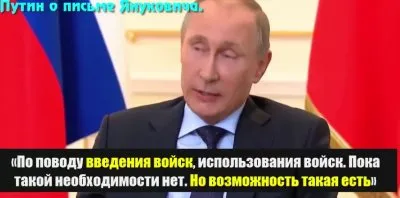 Письма призраки. Кто ворует почту у президента.