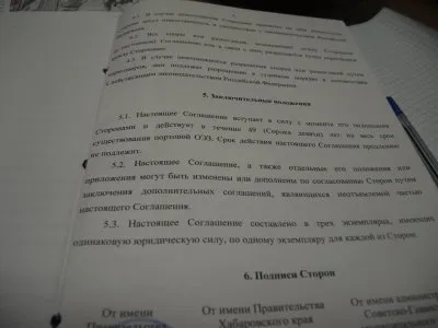 ПОРТОВЫЙ ШТИЛЬ В ЗАКОЛДОВАННОЙ ГАВАНИ: ОТКУДА ЖДАТЬ ПОПУТНОГО ВЕТРА?