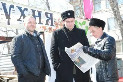 С Солнцем по Жизни