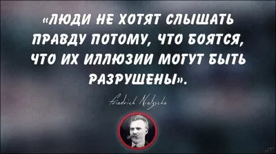 В РФ люди не хотят слышать правду.