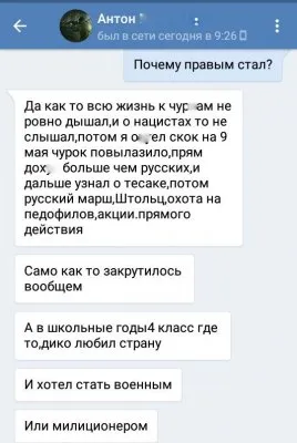 В Хабаровске сторонник ультраправых взглядов убил двух нерусских сотрудников ФСБ