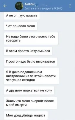 В Хабаровске сторонник ультраправых взглядов убил двух нерусских сотрудников ФСБ