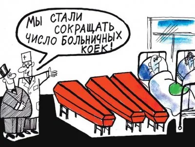 Центральная больница на Алтае просит у местных жителей картошку для питания пациентов