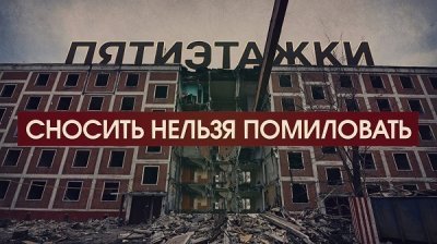 Музей блокады Ленинграда создадут немцы или американцы!?