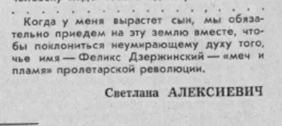 Многонационалы притесняют честных журналистов за правду в статьях