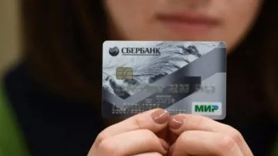 Платежная карта МИР - развод на бабки