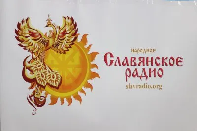 Слушайте Народное Славянское Радио - Слуга Руси (парень с севера Руси) 