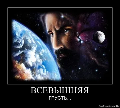Кто же он такой на самом деле Спаситель (Всевышний).