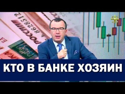 Рекордные валютные выплаты давят на рубль
