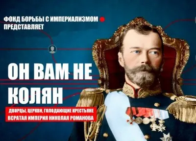 Какие качества воспитывает монархизм?