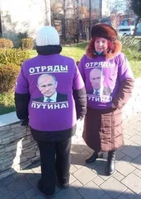 Мнение Рахимера: Отряды Путина 2017. Черные сотни 1917.