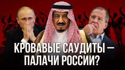 Москва рулит? Еврейские страхи и турецкие слёзы