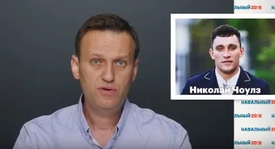 Навальные раскрыл коррупционные схемы Пескова и его сына