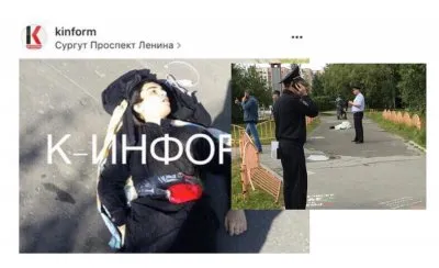 Европа под ударами исламистов: от Каталонии до Сургута. Новая тактика исламистов - теперь им достаточно ножа