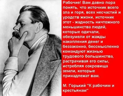 Миллионеры ДНР