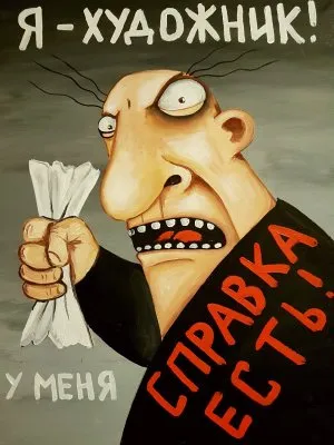 О «правозащитниках» в штатском и фильме Матильда. Как чекисты за «светлое будущее человечества» борятся