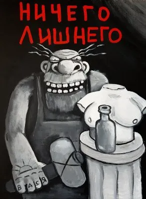 О «правозащитниках» в штатском и фильме Матильда. Как чекисты за «светлое будущее человечества» борятся