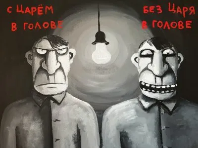О «правозащитниках» в штатском и фильме Матильда. Как чекисты за «светлое будущее человечества» борятся