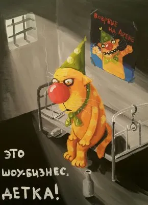 О «правозащитниках» в штатском и фильме Матильда. Как чекисты за «светлое будущее человечества» борятся