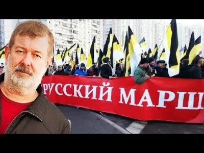 Главная тайна и сюрприз Русского марша.  Почему провалилась революция 5.11.17?