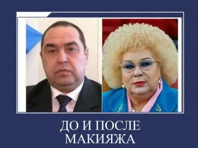 Военные сместили Плотницкого с поста главы ЛНР. Плотницкий в женском платье бежал из Луганска!
