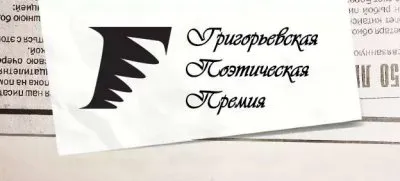 ПОКЛОННИКИ БАНДЕРЫ В ПИТЕРЕ
