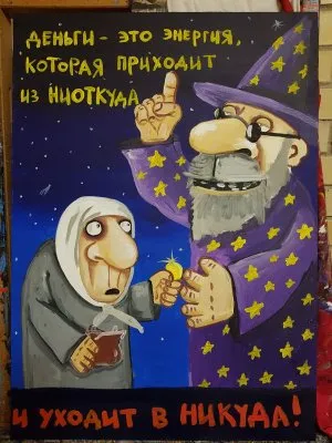 Хроники построения Путиным цифрового ГУЛАГА: вертухайский бизнес 