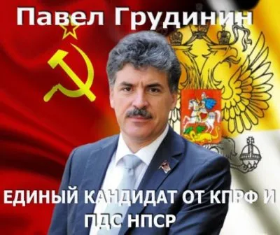 Русские националисты о еврейском дедушке президента Грудинина. HD2018.