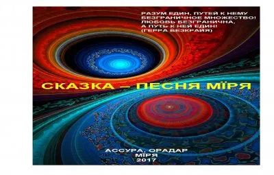 ДАР ДАРАКОНОВ - ЗНАНЬЯ