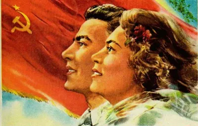 Правда об СССР. Как был сорван план построения безклассового общества