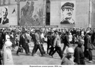 Правда об СССР. Как был сорван план построения безклассового общества