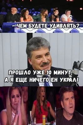 Стрекоза Грудинин