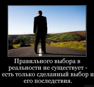 Кремль готовит новую Болотную площадь!
