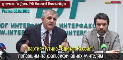 Очередной "цирк" под названием "выборы" подготовила партия власти.