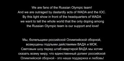 Поддержку и любовь народа назвали допингом олимпийцев российские болельщики