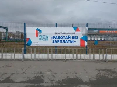 Политическая грамотность - уровень I