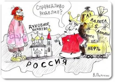 Российский Трамп, которого не любит Кремль 