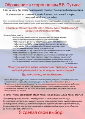 Россия страна наследников, а не гастарбайтеров.