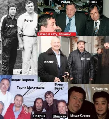 Путинская ОПГ – измайловские. Кто держит РФ?