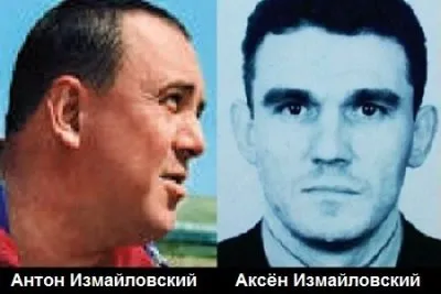 Путинская ОПГ – измайловские. Кто держит РФ?