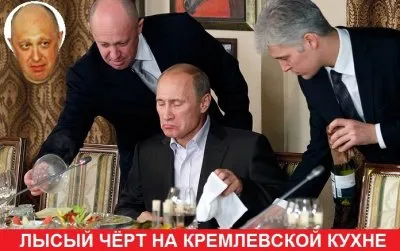 ЧВК «Вагнера» - расследование