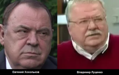 ЧВК «Вагнера» - расследование