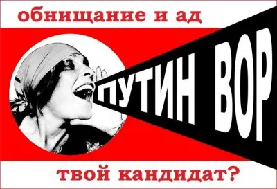 ЧВК «Вагнера» - расследование