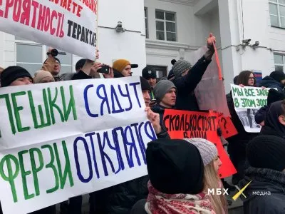 Народный митинг в Кемерово требует наказать виновных в пожаре в ТЦ «Зимняя Вишня»