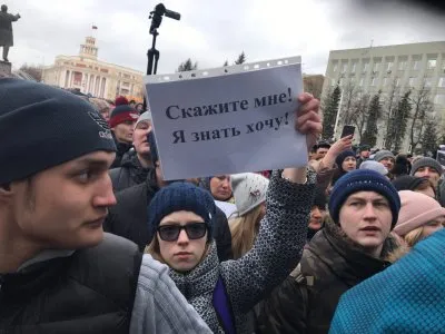 Народный митинг в Кемерово требует наказать виновных в пожаре в ТЦ «Зимняя Вишня»