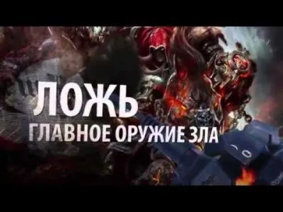 Ложь и предательство. Десять вопросов к власти!