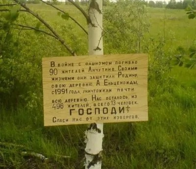 НОВОСТИ СО ДНА СВЕРХДЕРЖАВЫ! -3!