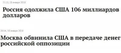 НОВОСТИ СО ДНА СВЕРХДЕРЖАВЫ! -3!